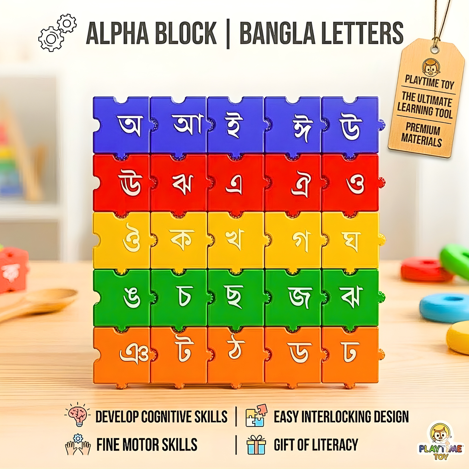 Playtime Alpha Block Bangla Letters Educational Toy for Kids  Bengali Alphabet Learning Puzzle Blocks Non Toxic Toy Ages 1.5 to 5 Early Word Making Bengali Letter Blocks Food Grade HDPE Plastic